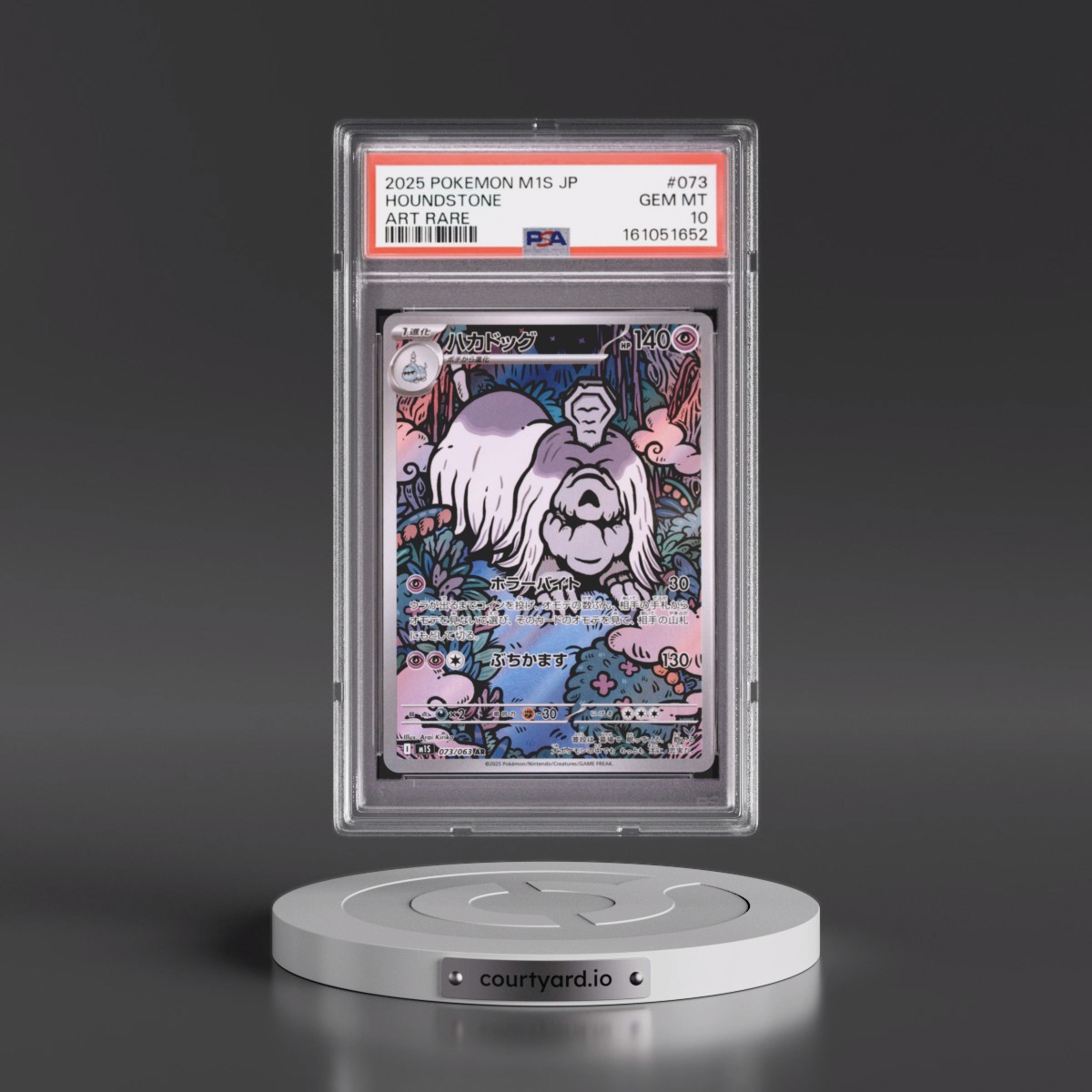 2025 Pokémon M1s-Mega Symphonia #073 Houndstone - Art Rare (PSA 10 GEM MINT)