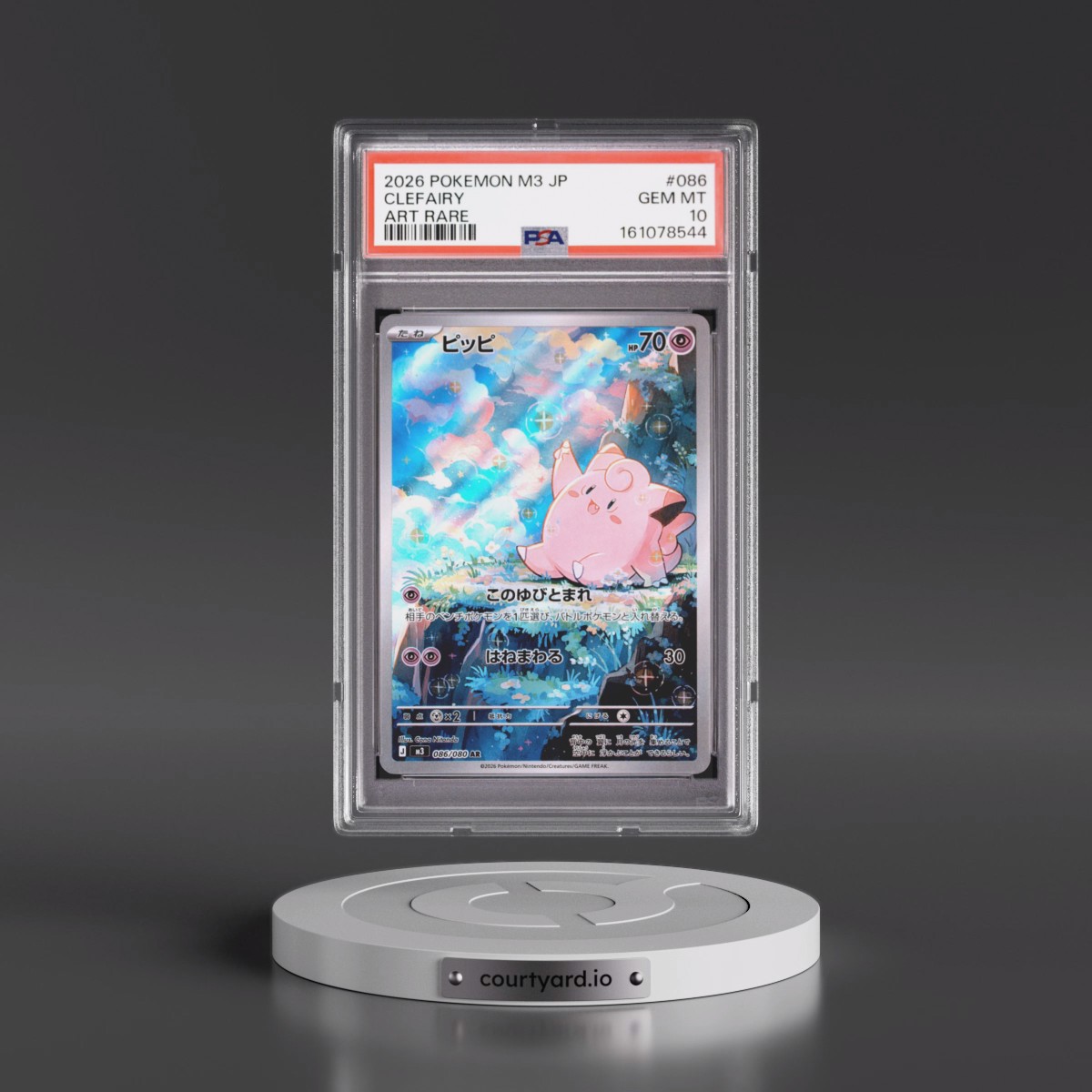 2026 Pokémon M3-Nullifying Zero #086 Clefairy - Art Rare (PSA 10 GEM MINT)