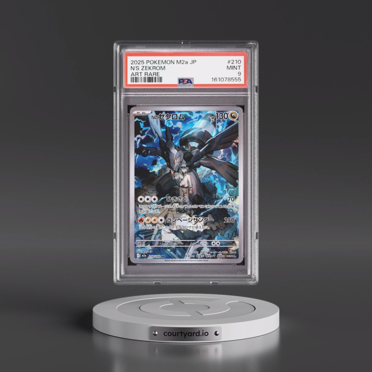 2025 Pokémon M2a-Mega Dream EX #210 N's Zekrom - Art Rare (PSA 9 MINT)