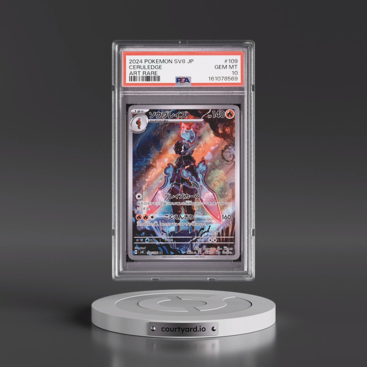 2024 Pokémon SV8-Super Electric Breaker #109 Ceruledge - Art Rare (PSA 10 GEM MINT)