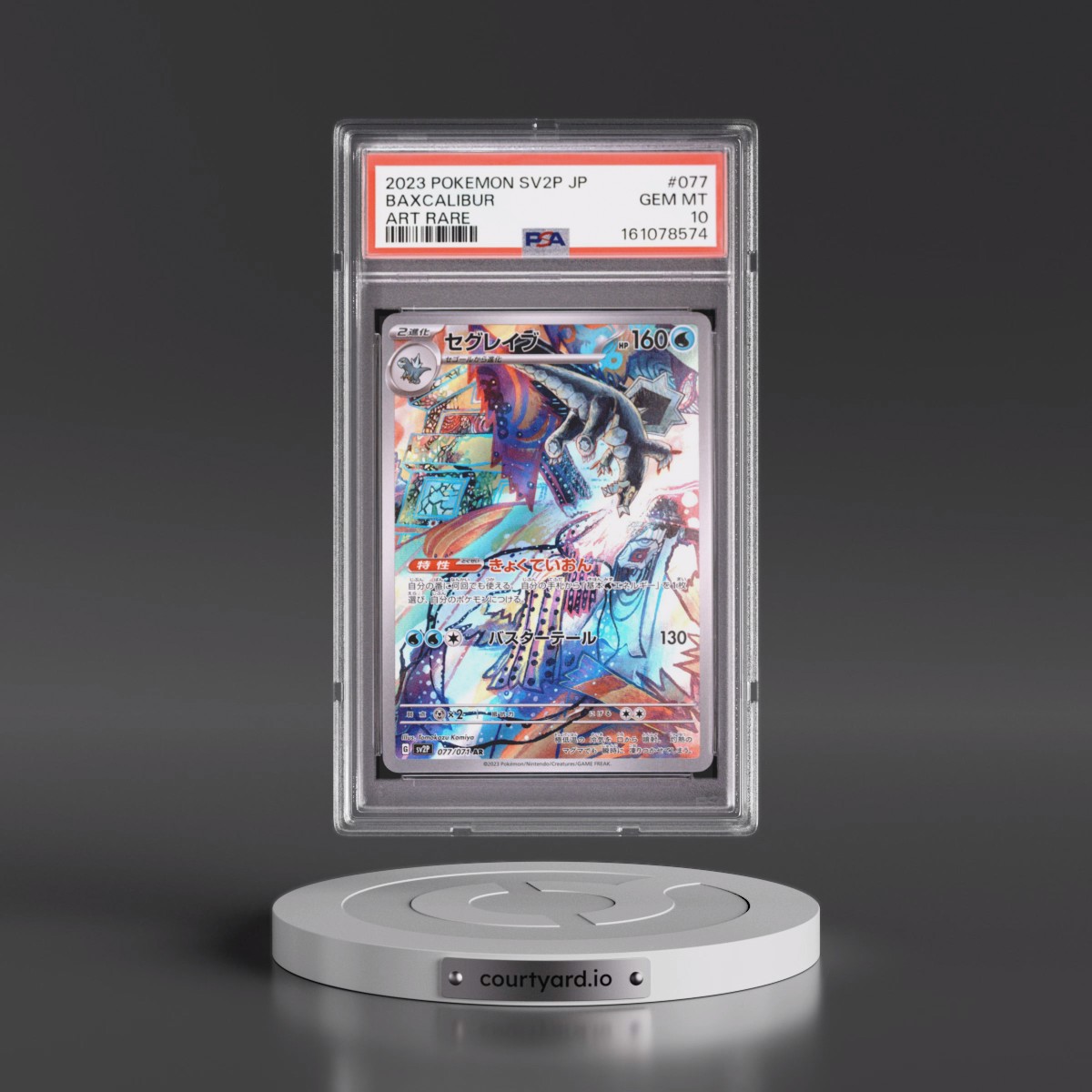 2023 Pokémon Sv2p-Snow Hazard #077 Baxcalibur - Art Rare (PSA 10 GEM MINT)