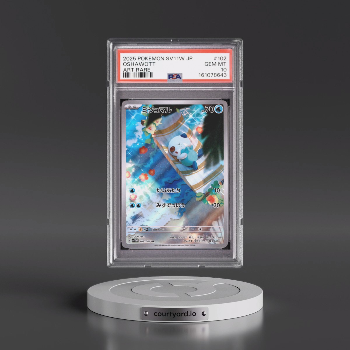 2025 Pokémon Sv11w-White Flare #102 Oshawott - Art Rare (PSA 10 GEM MINT)