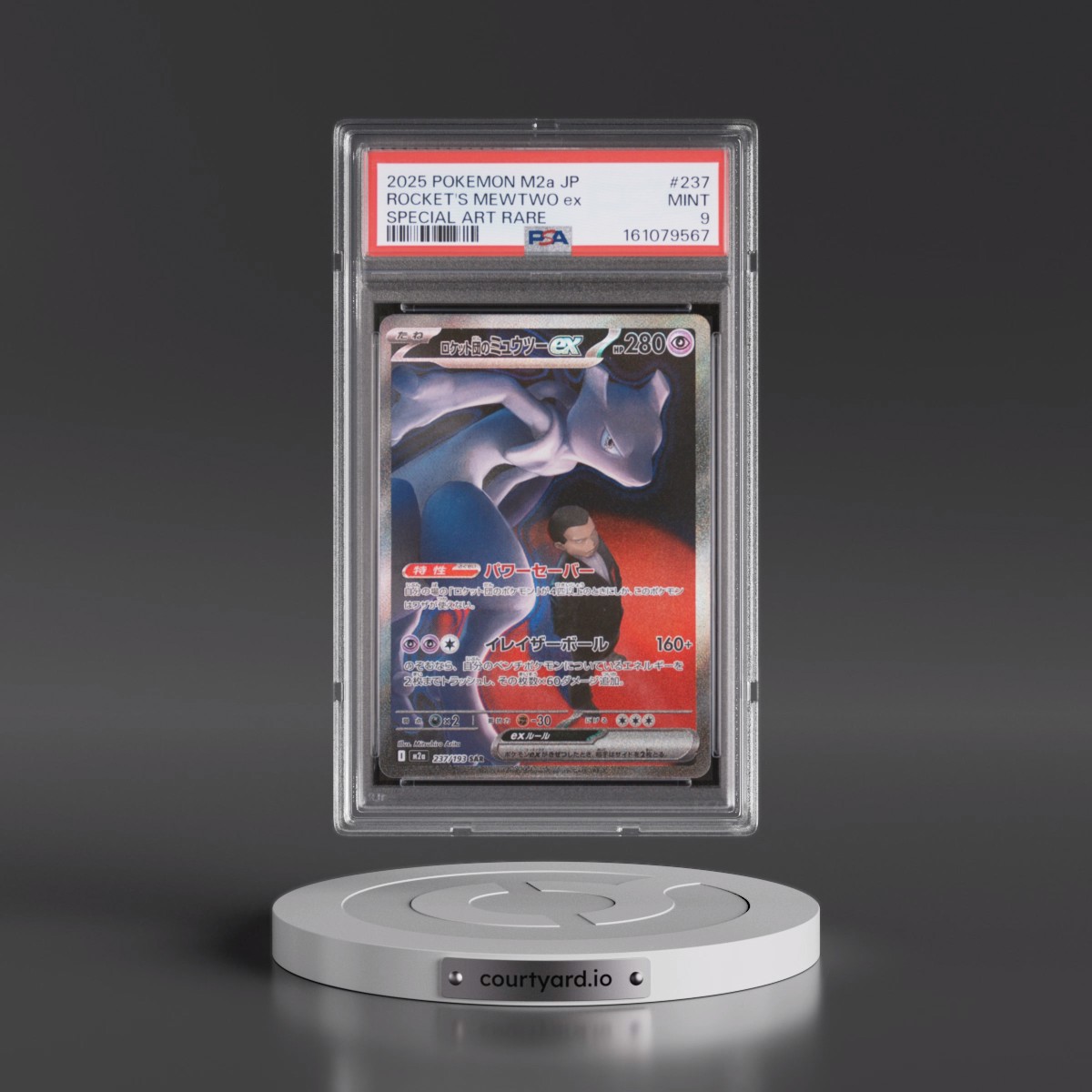 2025 Pokémon M2a-Mega Dream EX #237 Team Rocket's Mewtwo EX - Holo Special Art Rare (PSA 9 MINT)