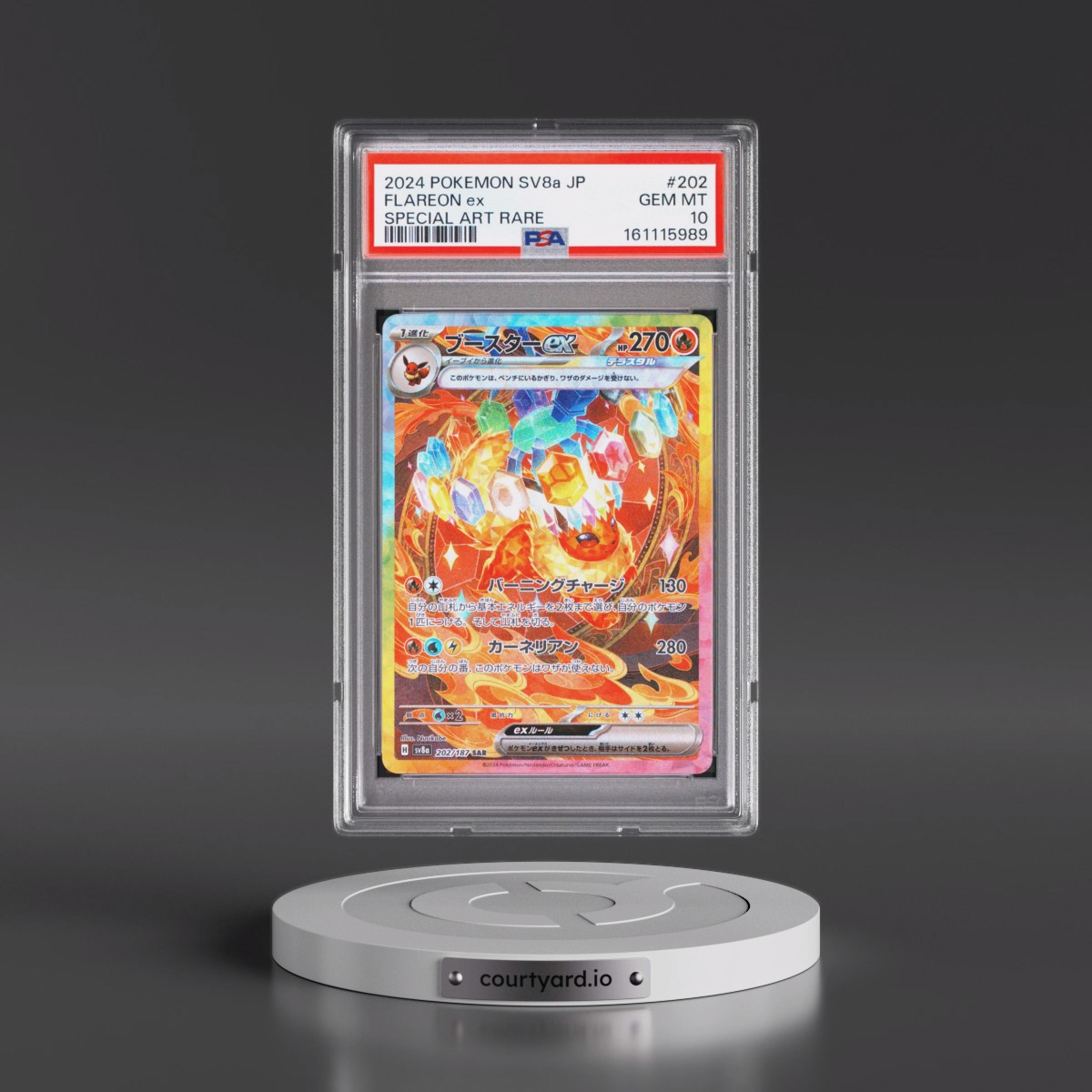 2024 Pokémon Sv8a-Terastal Fest EX #202 Flareon EX - Holo Special Art Rare (PSA 10 GEM MINT)