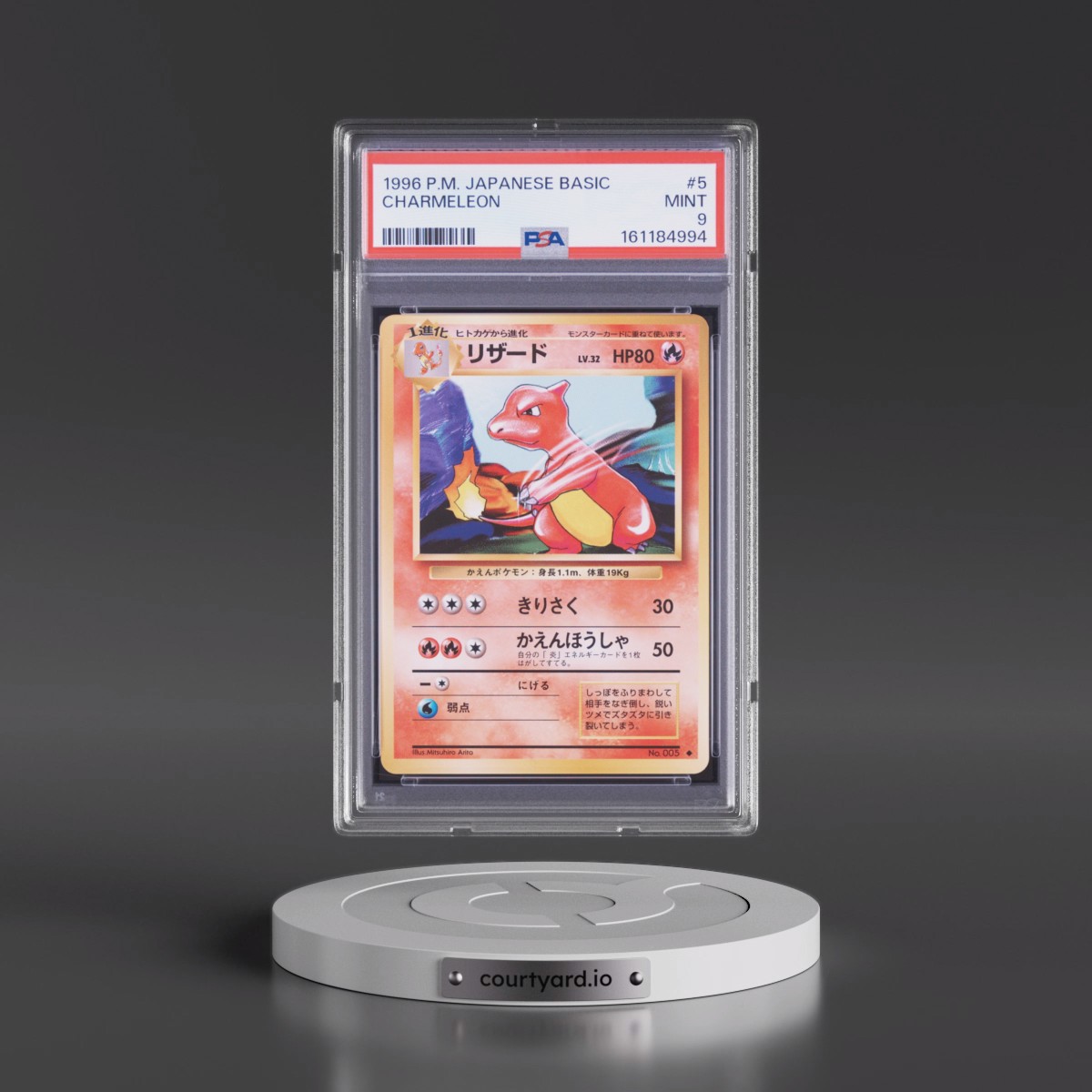 1996 Pokémon Basic #5 Charmeleon (PSA 9 MINT)