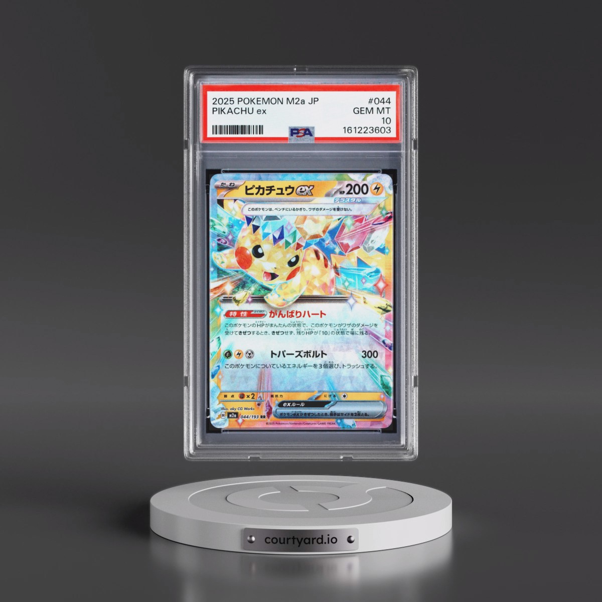 2025 Pokémon M2a-Mega Dream EX #044 Pikachu EX - Holo (PSA 10 GEM MINT)