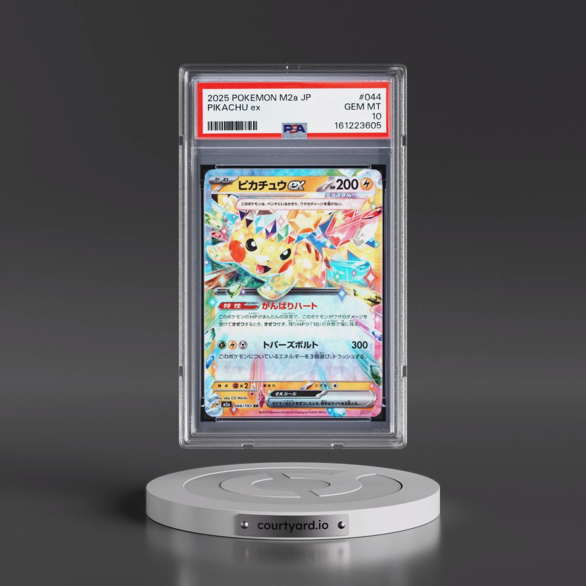 2025 Pokémon M2a-Mega Dream EX #044 Pikachu EX - Holo (PSA 10 GEM MINT)