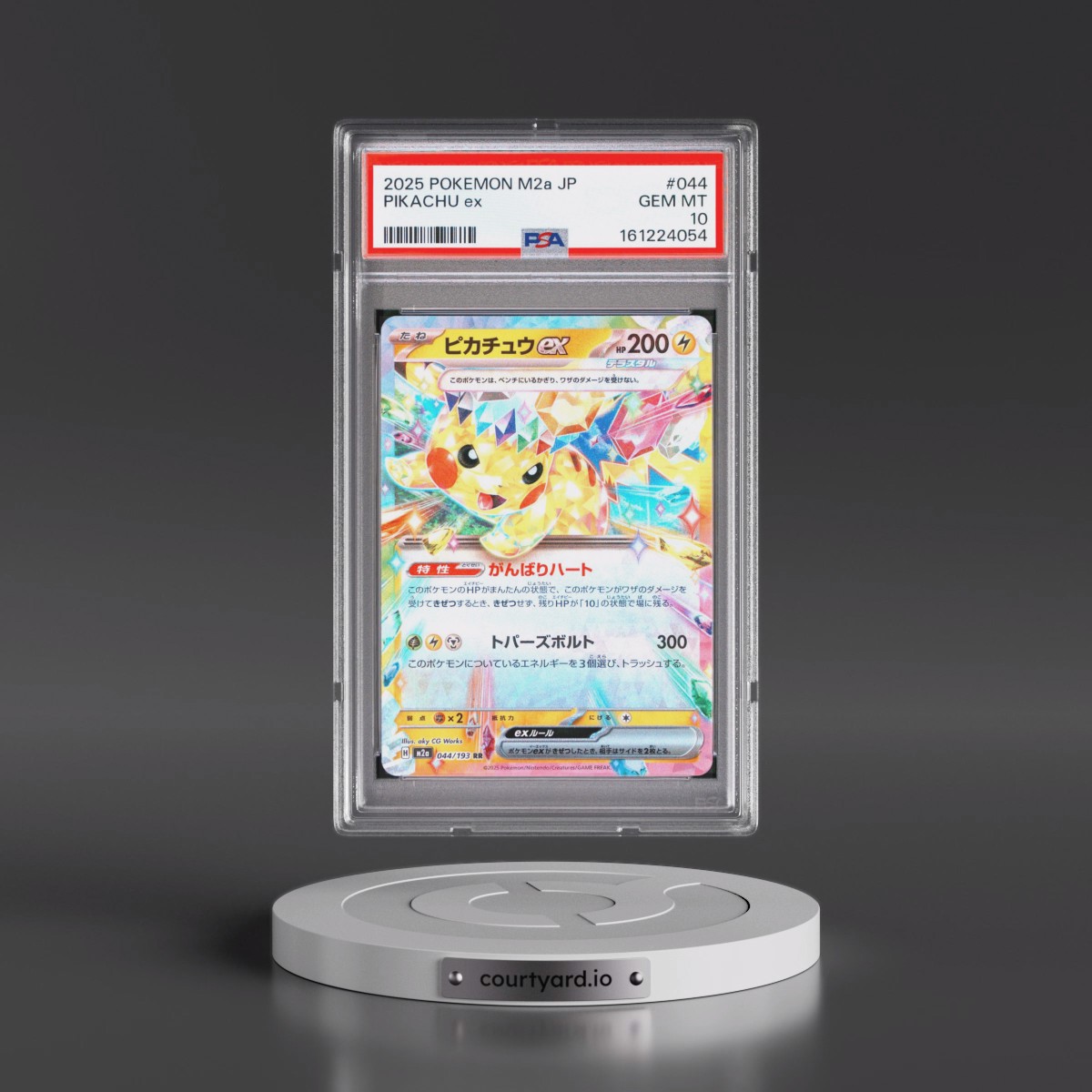 2025 Pokémon M2a-Mega Dream EX #044 Pikachu EX - Holo (PSA 10 GEM MINT)