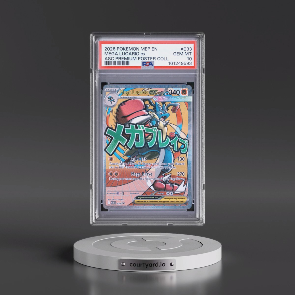 2026 Pokémon Mep EN-Me Black Star Promo #033 Mega Lucario EX - Holo Ascended Heroes Premium Poster Collection (PSA 10 GEM MINT)