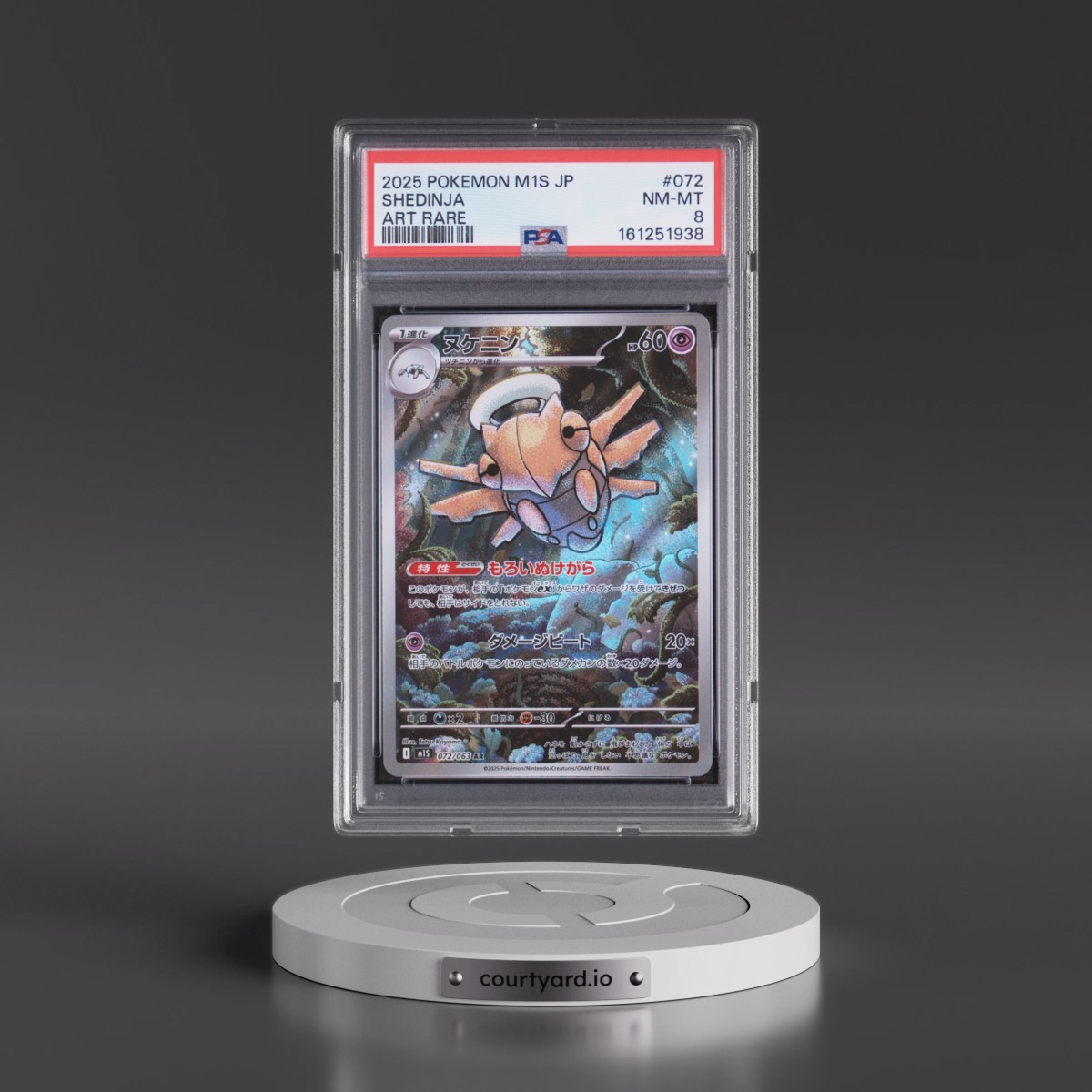 2025 Pokémon M1s-Mega Symphonia Shedinja - Art Rare #072 PSA 8