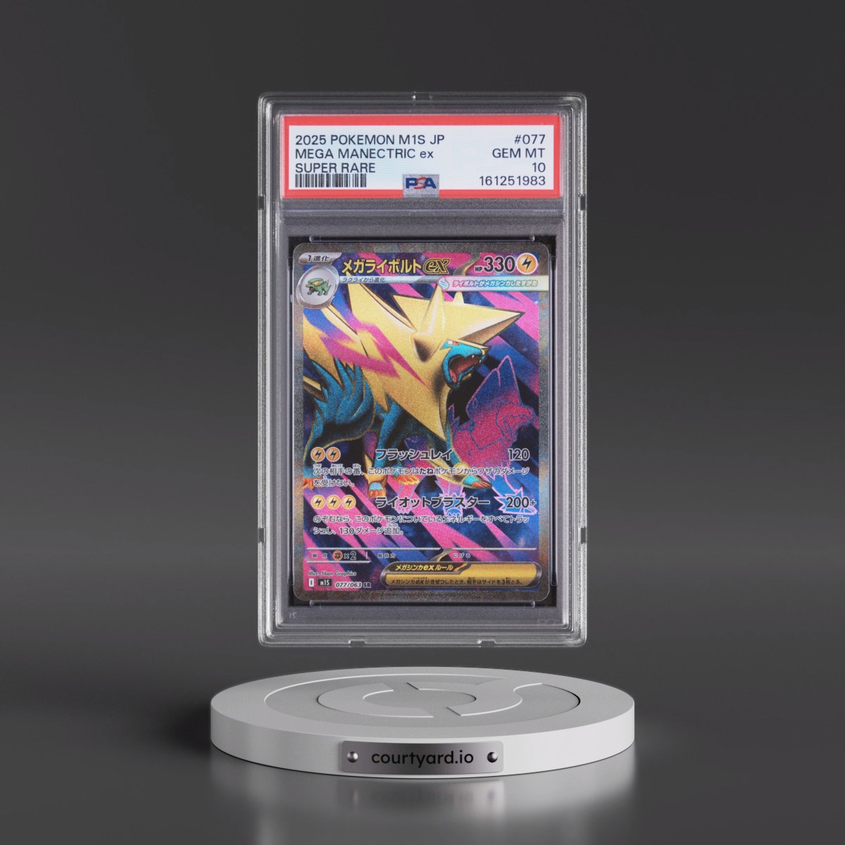 2025 Pokémon M1s-Mega Symphonia #077 Mega Manectric EX - Holo Super Rare (PSA 10 GEM MINT)