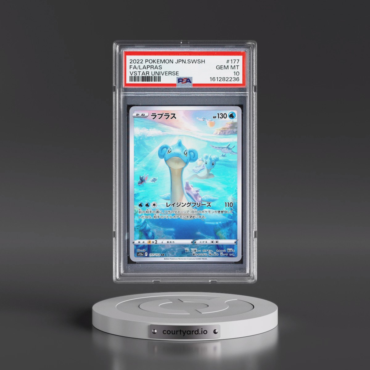 2022 Pokémon Sword & Shield Vstar Universe #177 Lapras - Full Art (PSA 10 GEM MINT)