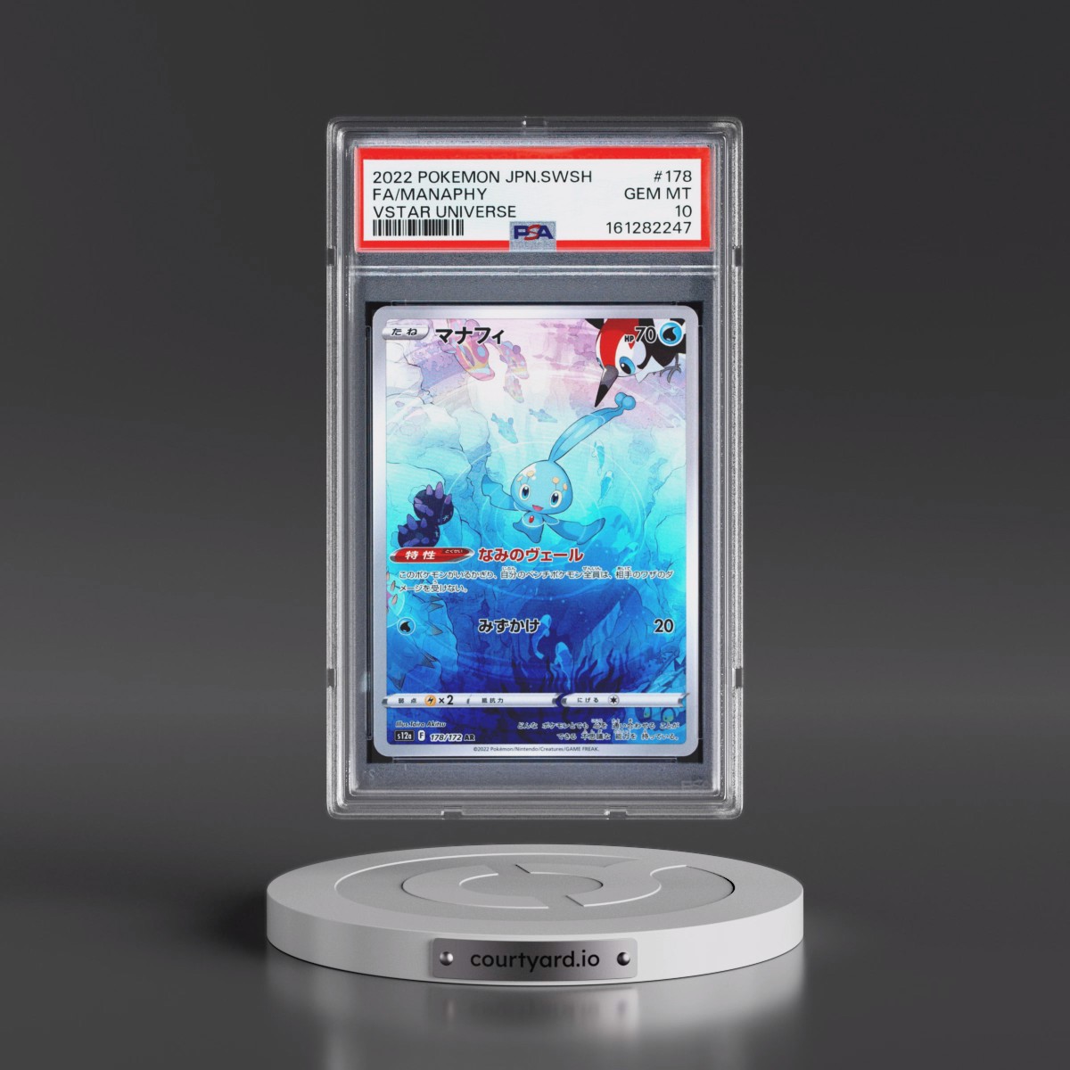 2022 Pokémon Sword & Shield Vstar Universe #178 Manaphy - Full Art (PSA 10 GEM MINT)