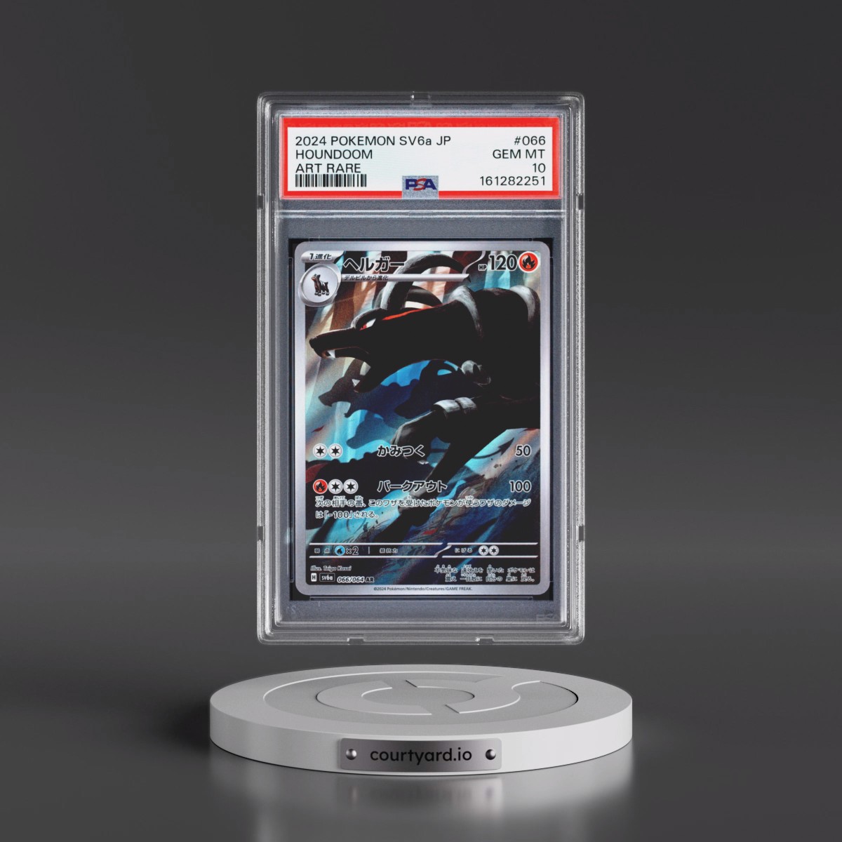 2024 Pokémon Sv6a-Night Wanderer #066 Houndoom - Art Rare (PSA 10 GEM MINT)