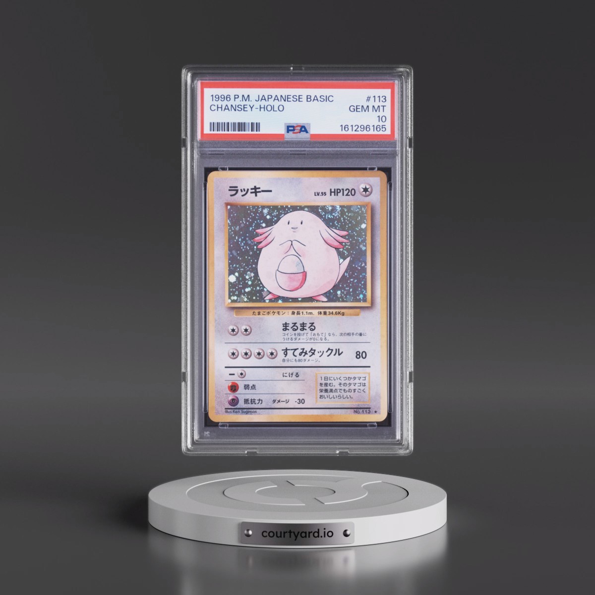 1996 Pokémon Basic Chansey - Holo #113 PSA 10