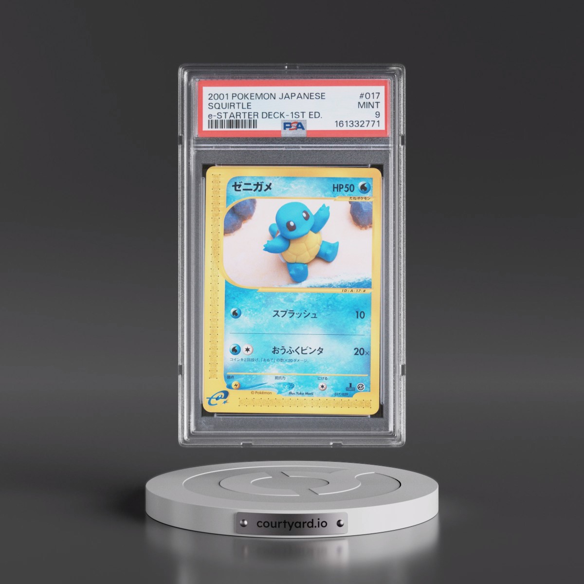 1st edition squirtle pokemon card 1999 - Shadowless Flip a coin 1999 Pokemon German Base Set
