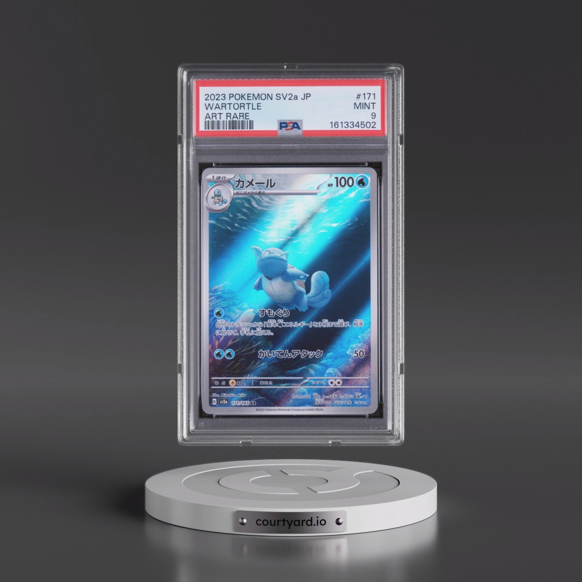 2023 Pokémon Sv2a-Pokémon Card 151 Wartortle - Art Rare #171 PSA 9