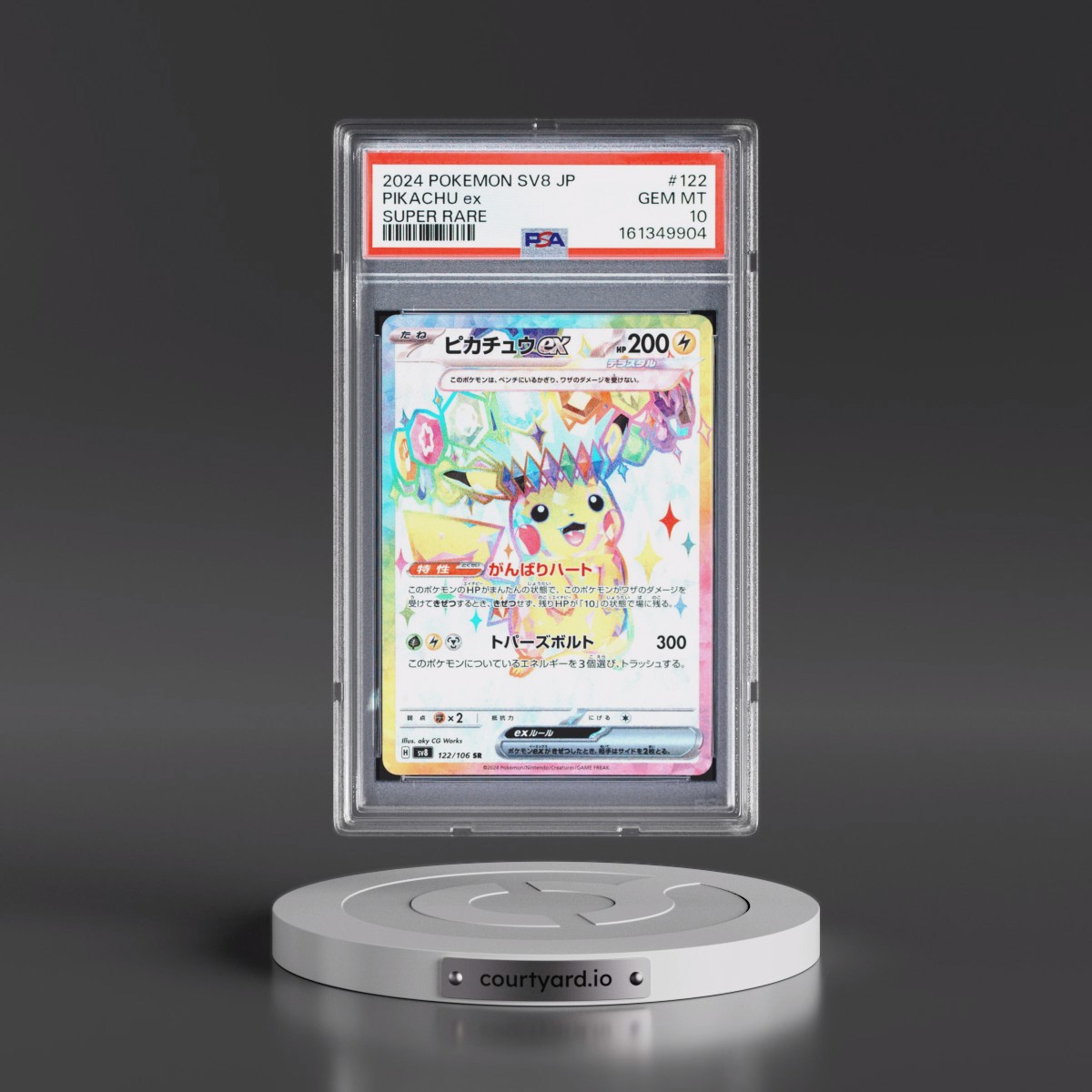 2024 Pokémon SV8-Super Electric Breaker #122 Pikachu EX - Holo Super Rare (PSA 10 GEM MINT)