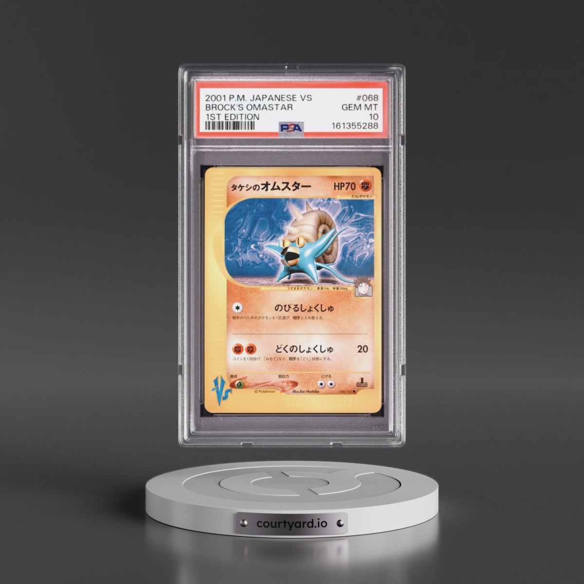 2001 Pokémon VS #068 Brock's Omastar - 1st Edition (PSA 10 GEM MINT)