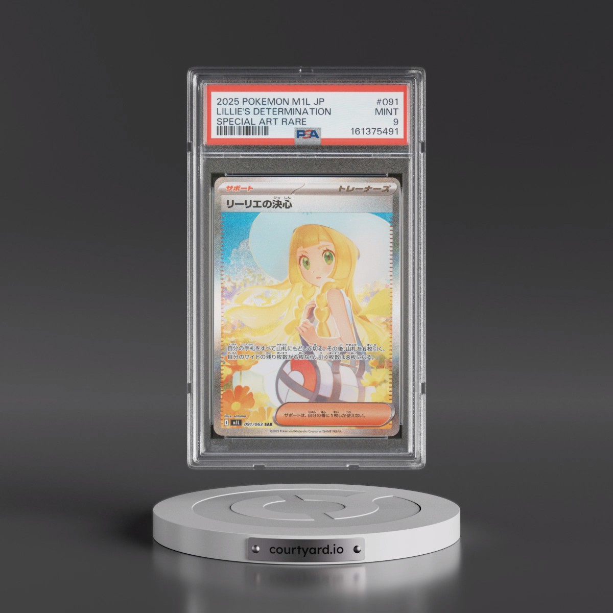 2025 Pokémon M1l-Mega Brave #091 Lillie's Determination - Special Art Rare (PSA 9 MINT)