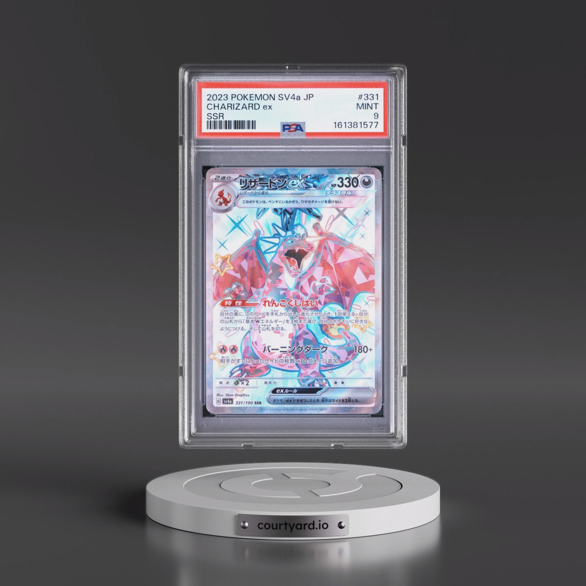 2023 Pokémon Sv4a-Shiny Treasure EX #331 Charizard EX - Holo Ssr (PSA 9 MINT)
