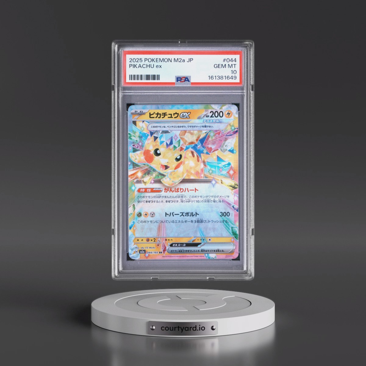 2025 Pokémon M2a-Mega Dream EX #044 Pikachu EX - Holo (PSA 10 GEM MINT)