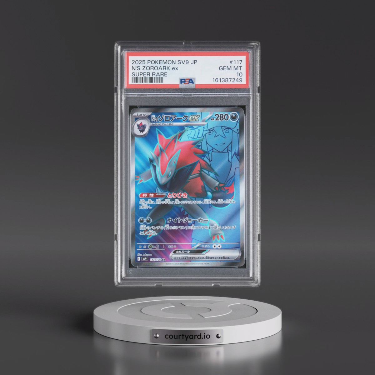 2025 Pokémon SV9-Battle Partners #117 N's Zoroark EX - Holo Super Rare (PSA 10 GEM MINT)