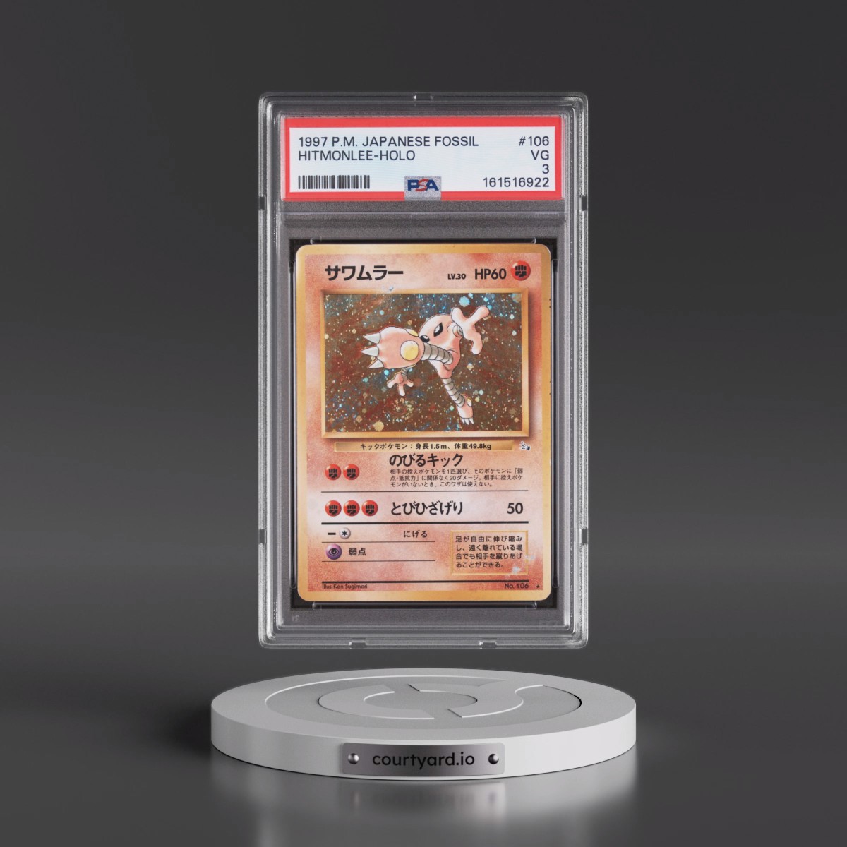 1997 Pokémon Fossil #106 Hitmonlee - Holo (PSA 3 VG)