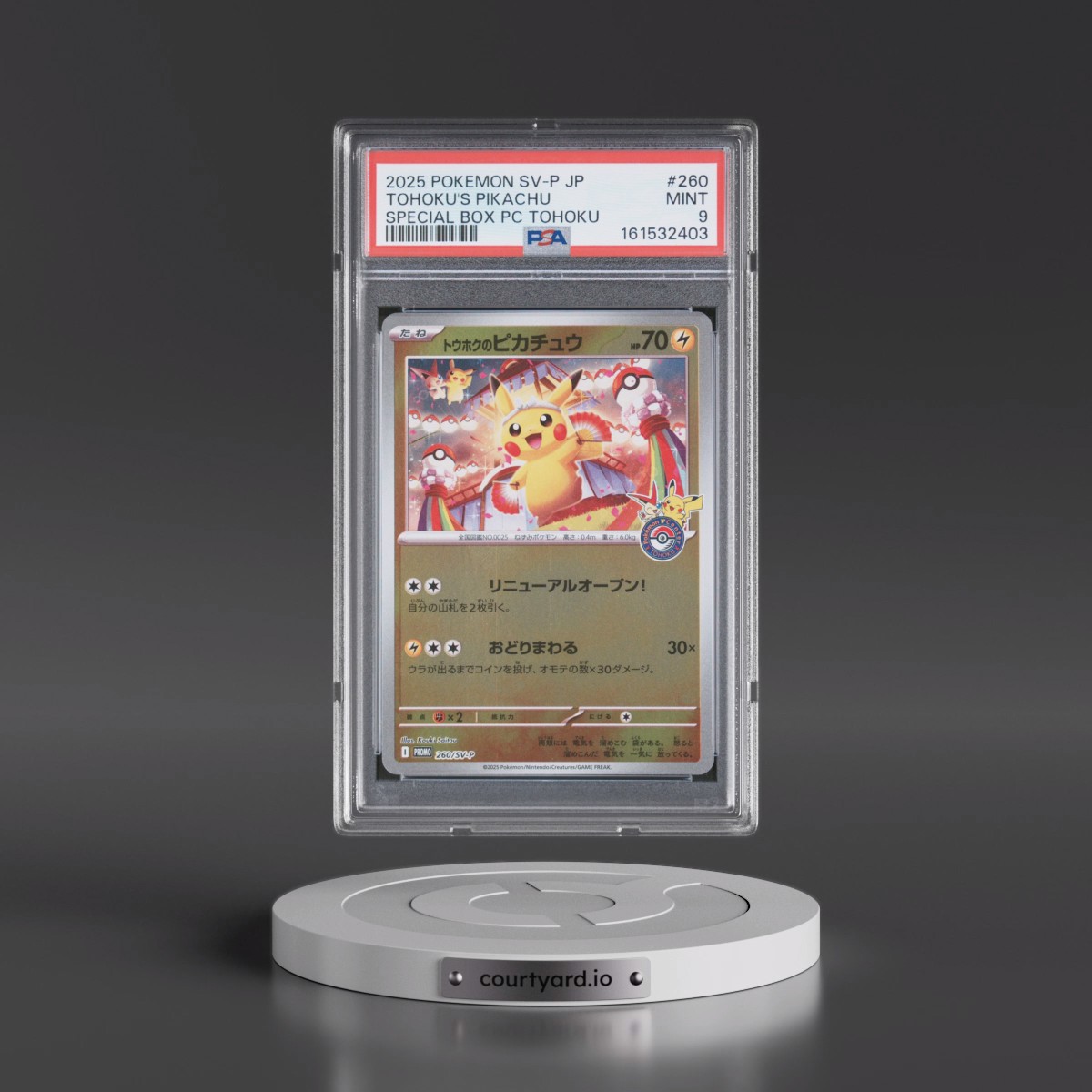 2025 Pokémon SV-P Promo #260 Tohoku's Pikachu - Special Box Pokemon Center Tohoku (PSA 9 MINT)