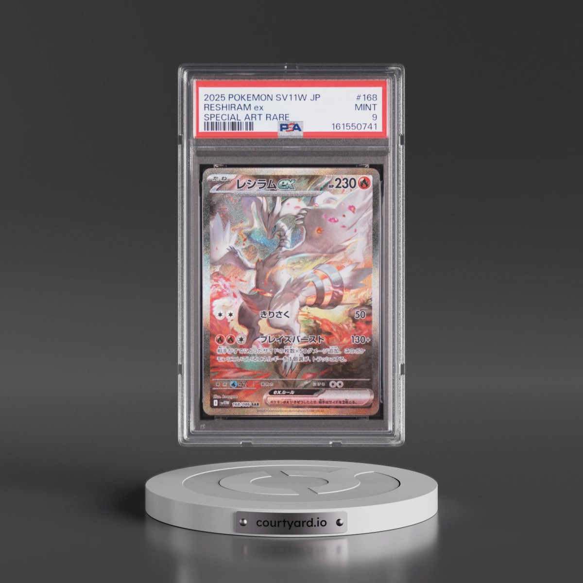 2025 Pokémon Sv11w-White Flare #168 Reshiram EX - Holo Special Art Rare (PSA 9 MINT)