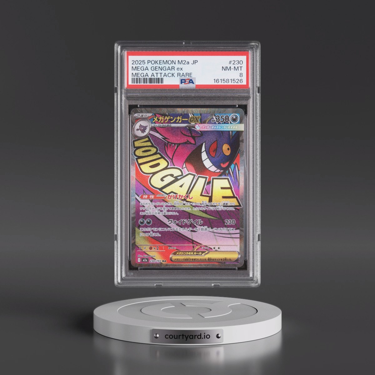 2025 Pokémon M2a-Mega Dream EX #230 Mega Gengar EX - Holo Mega Attack Rare (PSA 8 NM-MT)
