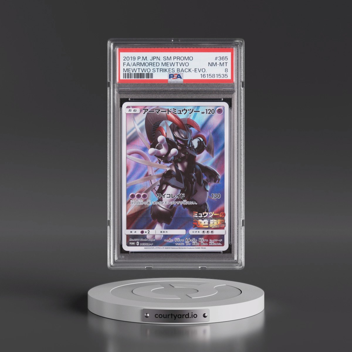 2019 Pokémon SM Promo #365 Armored Mewtwo - Full Art Mewtwo Strikes Back-Evolution (PSA 8 NM-MT)