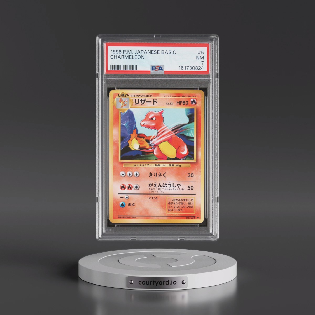 1996 Pokémon Basic #5 Charmeleon (PSA 7 NM)