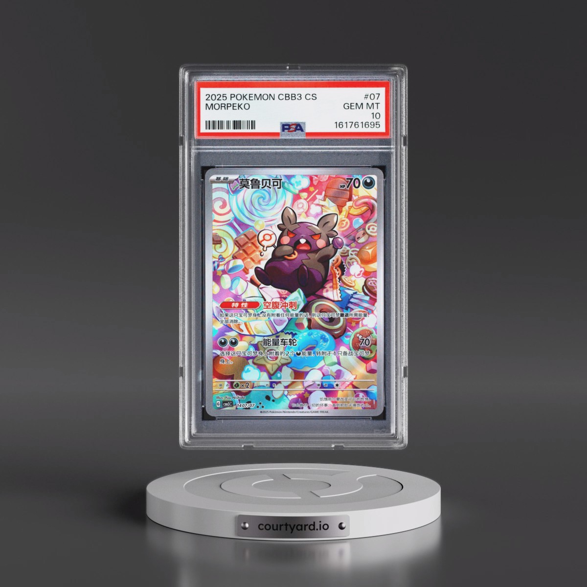 2025 Pokémon Simplified CBB3 C-Gem Pack Vol 3 #07 Morpeko (PSA 10 GEM MINT)