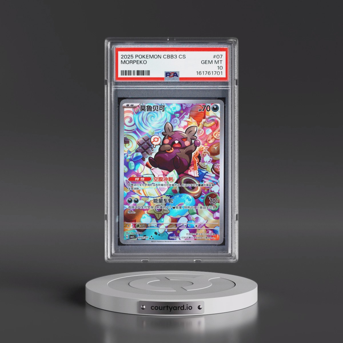 2025 Pokémon Simplified CBB3 C-Gem Pack Vol 3 #07 Morpeko (PSA 10 GEM MINT)