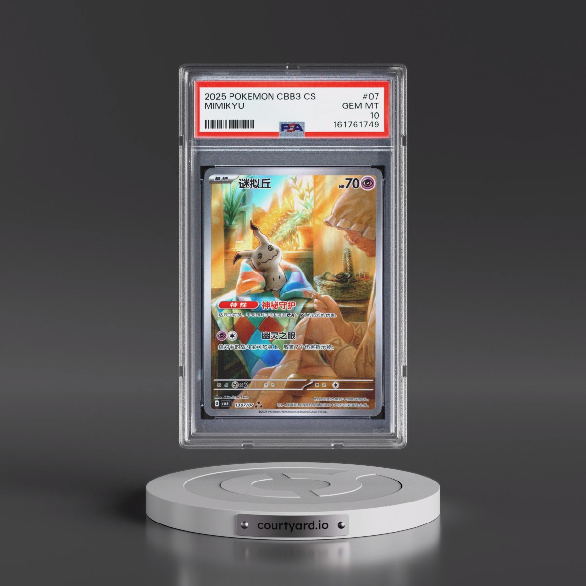 2025 Pokémon Simplified CBB3 C-Gem Pack Vol 3 #07 Mimikyu (PSA 10 GEM MINT)