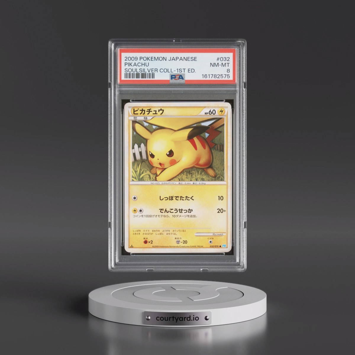 2009 Pokémon Soulsilver Collection #032 Pikachu - 1st Edition (PSA 8 NM-MT)