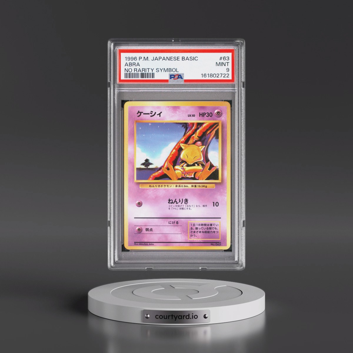 1996 Pokémon Basic #63 Abra - No Rarity Symbol (PSA 9 MINT)