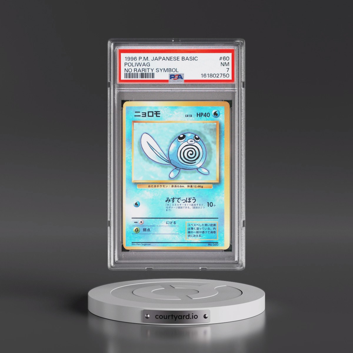 1996 Pokémon Basic #60 Poliwag - No Rarity Symbol (PSA 7 NM)