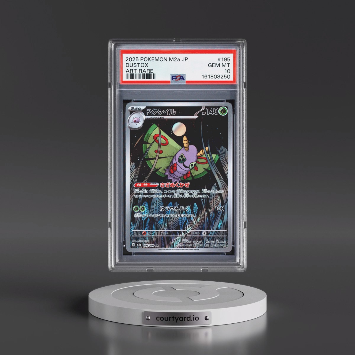 2025 Pokémon M2a-Mega Dream EX #195 Dustox - Art Rare (PSA 10 GEM MINT)