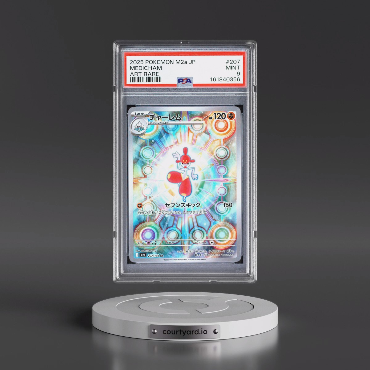 2025 Pokémon M2a-Mega Dream EX #207 Medicham - Art Rare (PSA 9 MINT)