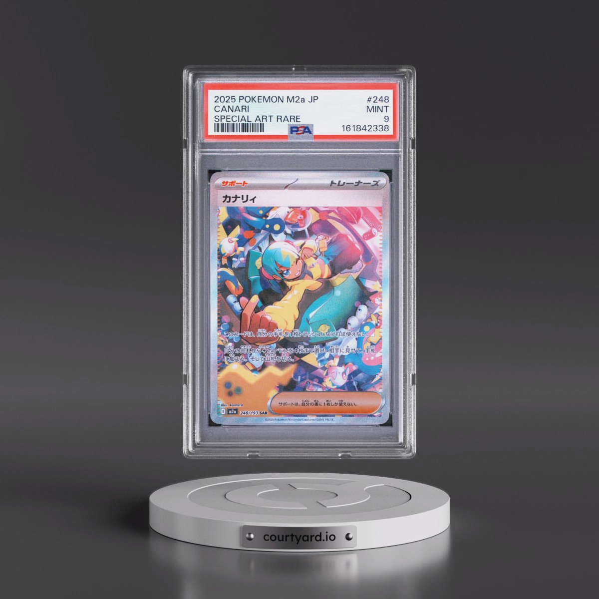 2025 Pokémon M2a-Mega Dream EX #248 Canari - Special Art Rare (PSA 9 MINT)