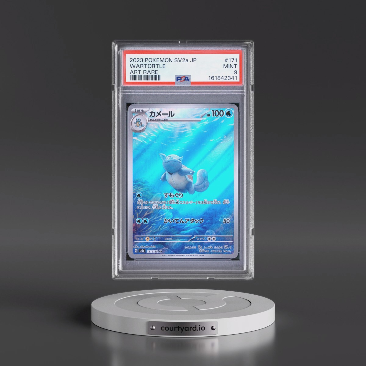 2023 Pokémon Sv2a-Pokémon Card 151 #171 Wartortle - Art Rare (PSA 9 MINT)