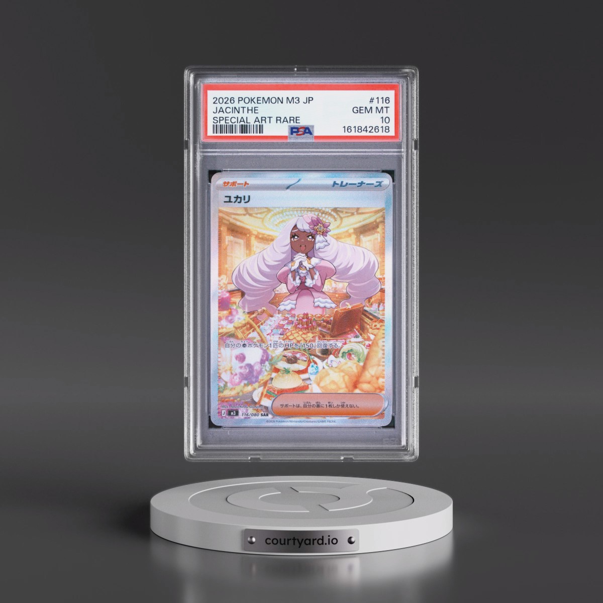 2026 Pokémon M3-Nullifying Zero #116 Jacinthe - Special Art Rare (PSA 10 GEM MINT)