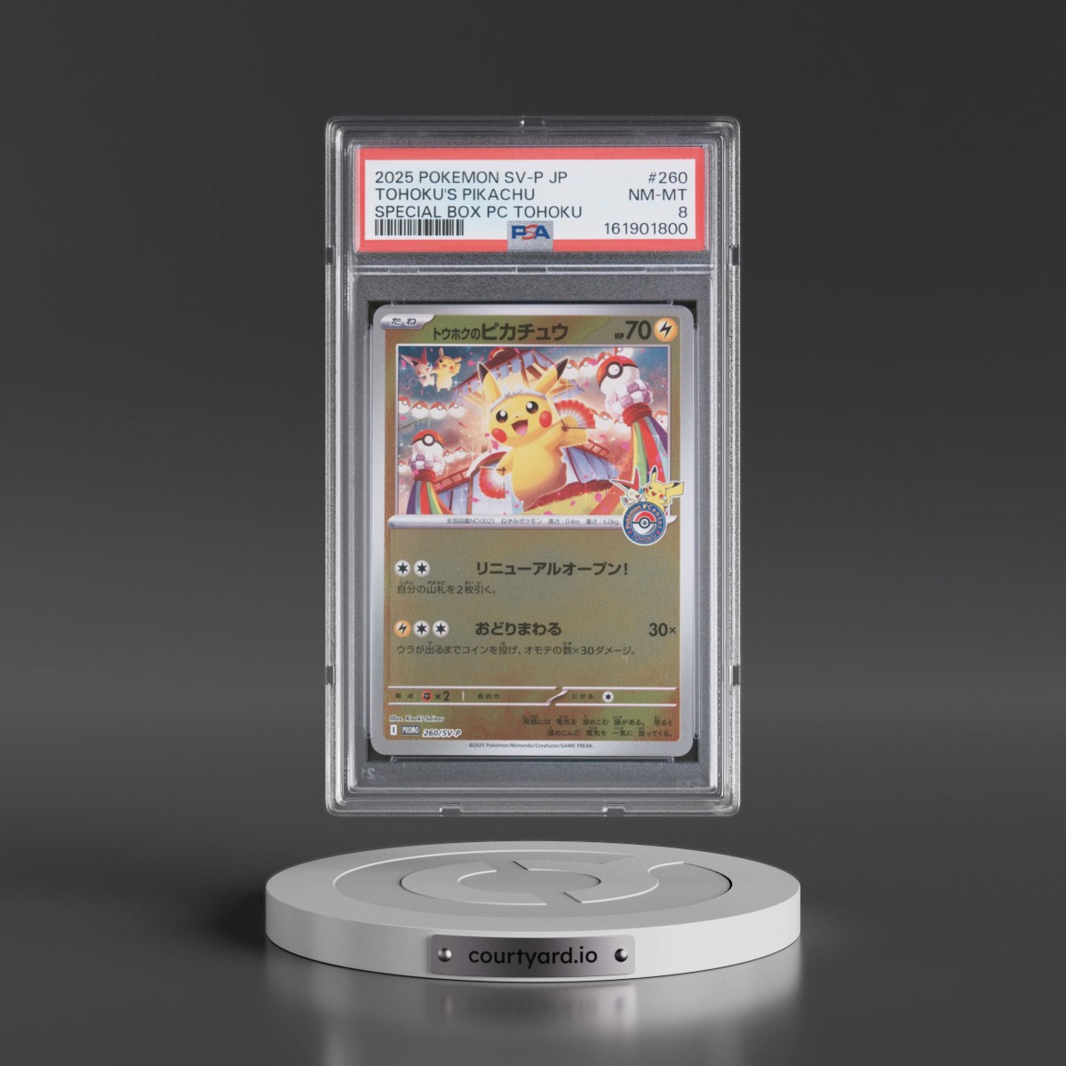2025 Pokémon SV-P Promo #260 Tohoku's Pikachu - Special Box Pokemon Center Tohoku (PSA 8 NM-MT)