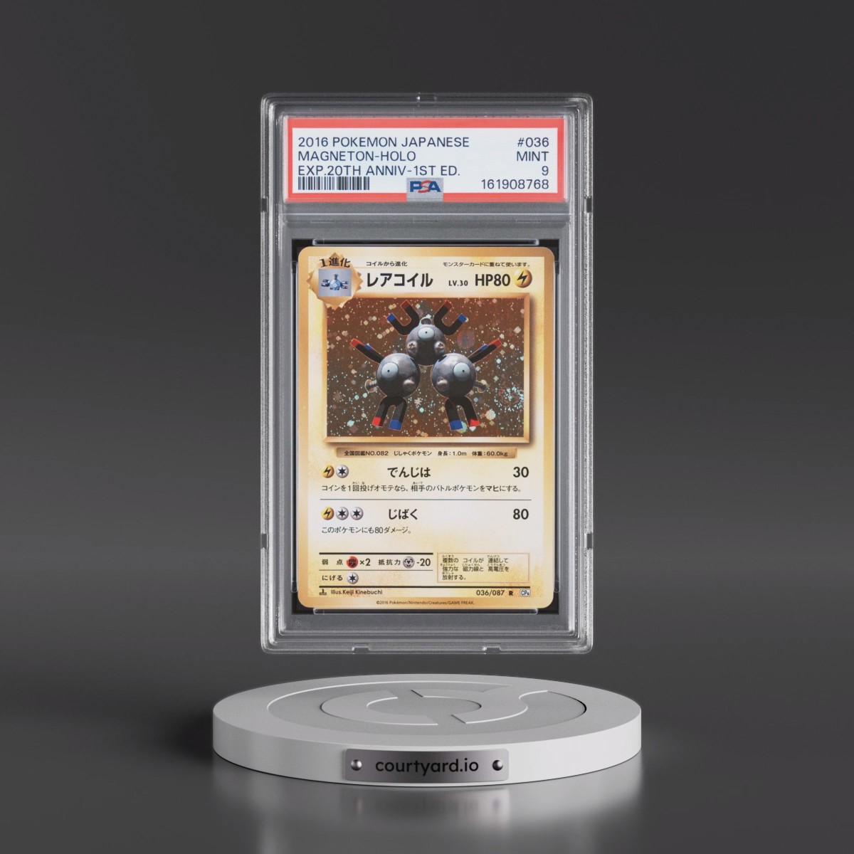 2016 Pokémon Expansion 20th Anniversary #036 Magneton - 1st Edition Holo (PSA 9 MINT)