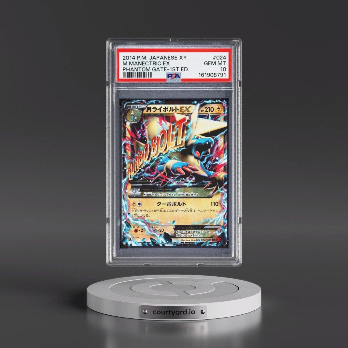 2014 Pokémon XY Phantom Gate #024 M Manectric EX - 1st Edition Holo (PSA 10 GEM MINT)