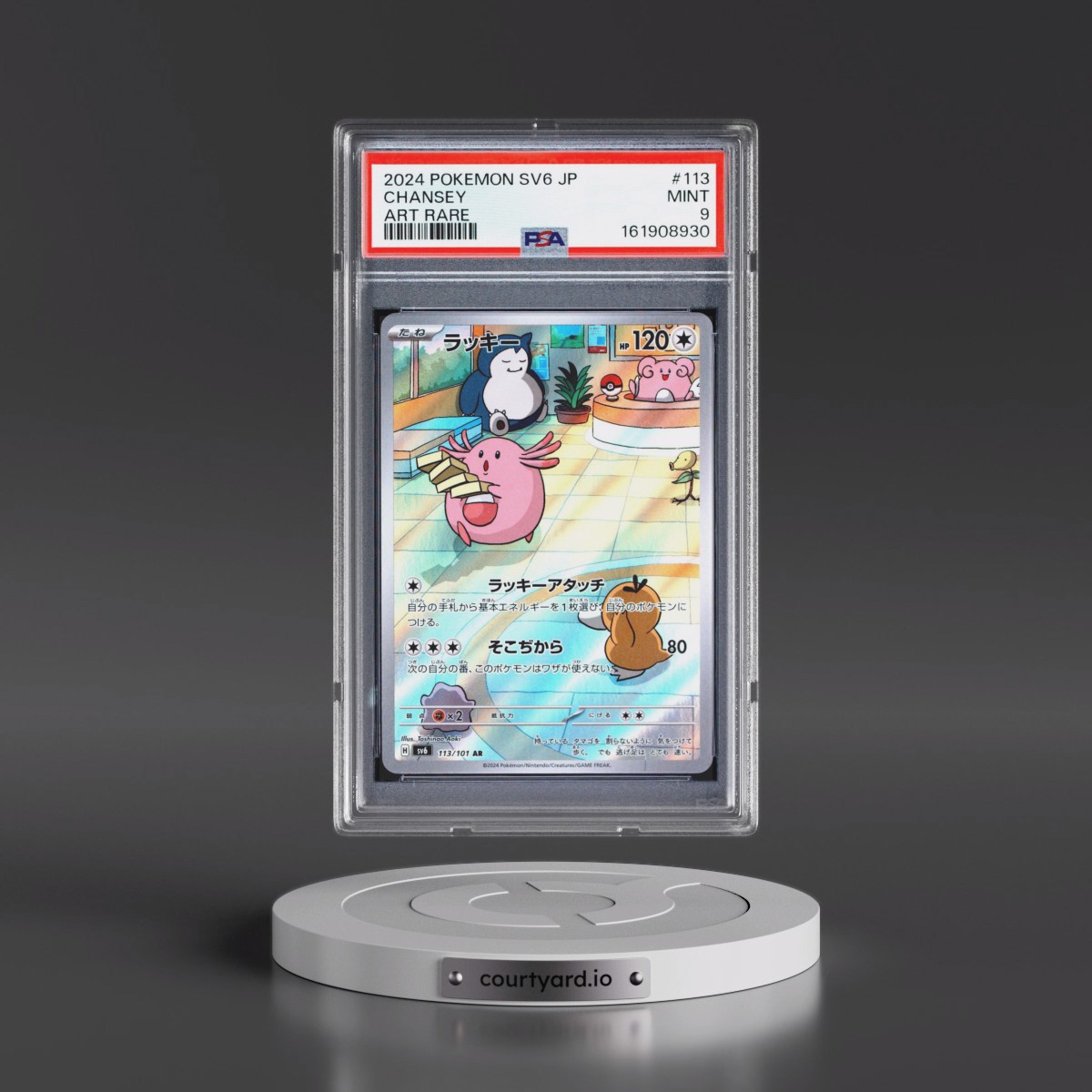 2024 Pokémon SV6-Transformation Mask #113 Chansey - Art Rare (PSA 9 MINT)