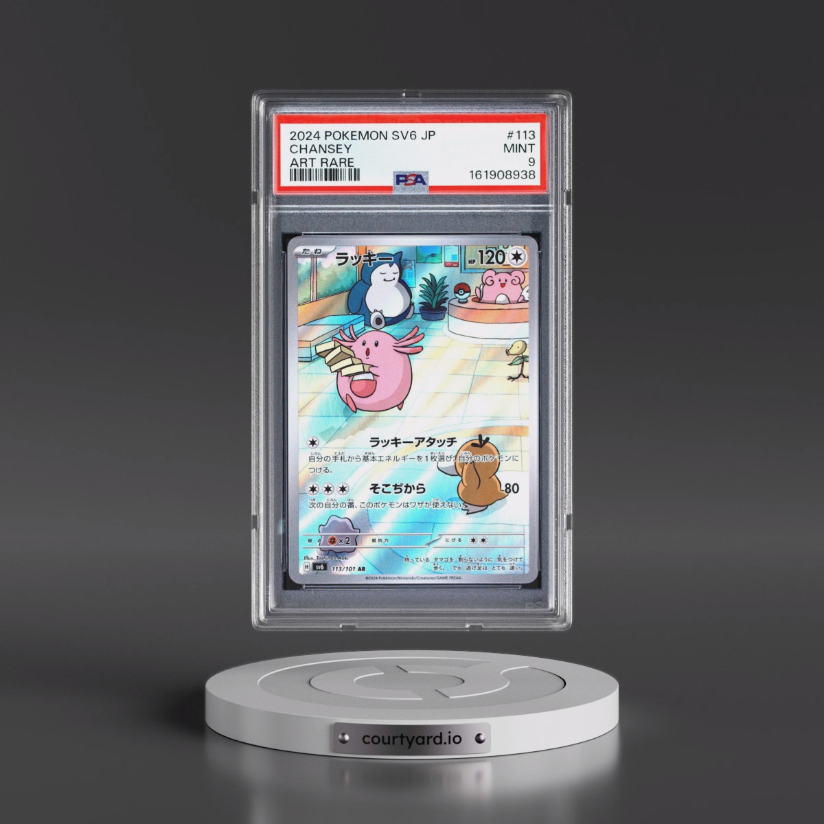 2024 Pokémon SV6-Transformation Mask #113 Chansey - Art Rare (PSA 9 MINT)