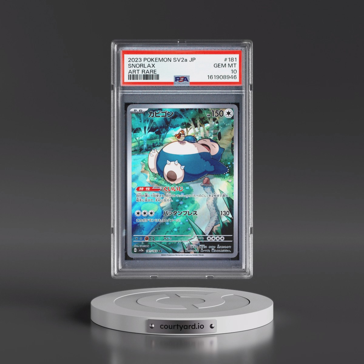 2023 Pokémon Sv2a-Pokémon Card 151 #181 Snorlax - Art Rare (PSA 10 GEM MINT)